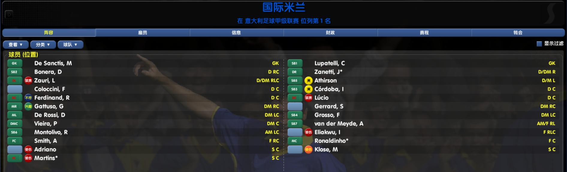 米兰对曼联欧冠半决赛完整视频,巴塞罗那vs国际米兰欧冠半决赛