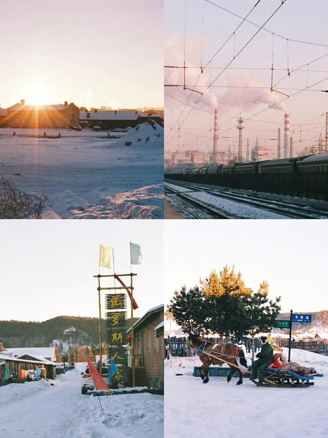 去哪看极光最好的地方,去哪里看极光最好的地方