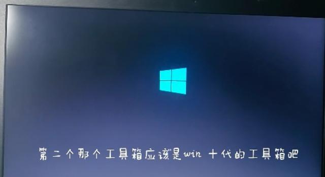 联想笔记本怎么重装系统教程,联想笔记本怎么重装系统win10视频