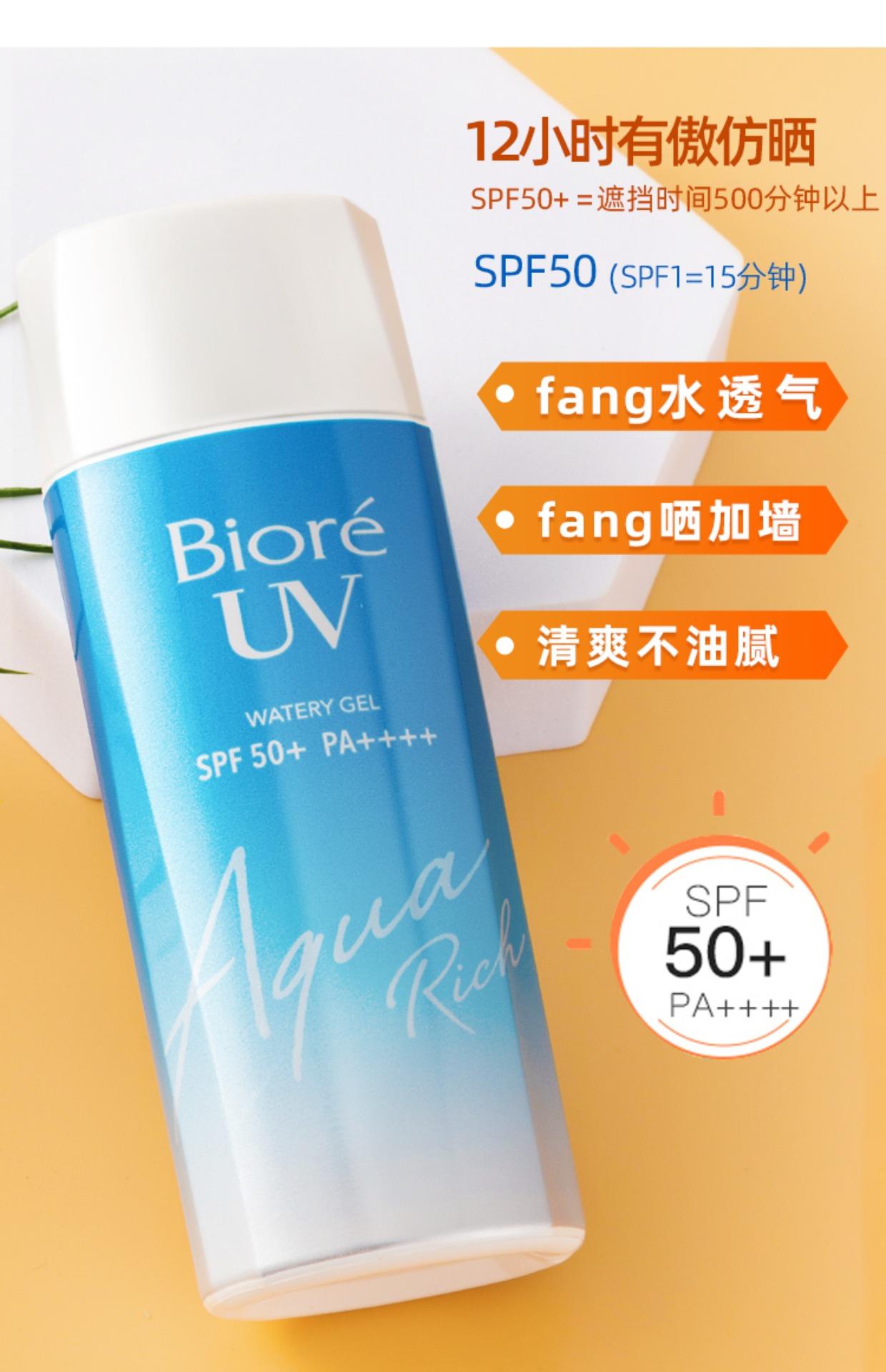 夏日好物推荐系列,夏日神器好物推荐