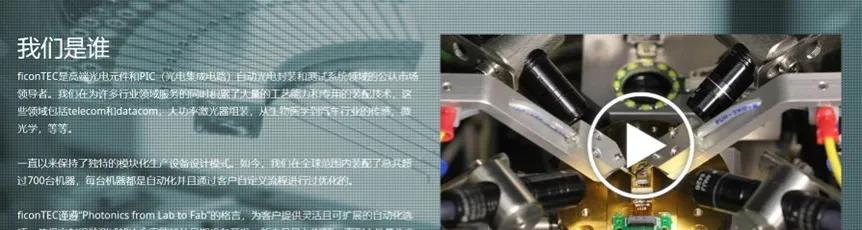 光模块设备龙头罗博特科,罗博特科未来发展趋势