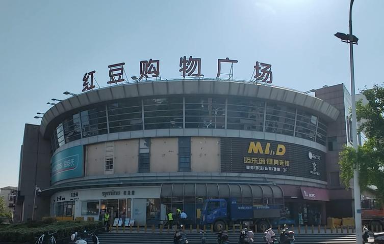 新商超签约入驻，镇江红豆购物广场能否重装归来？