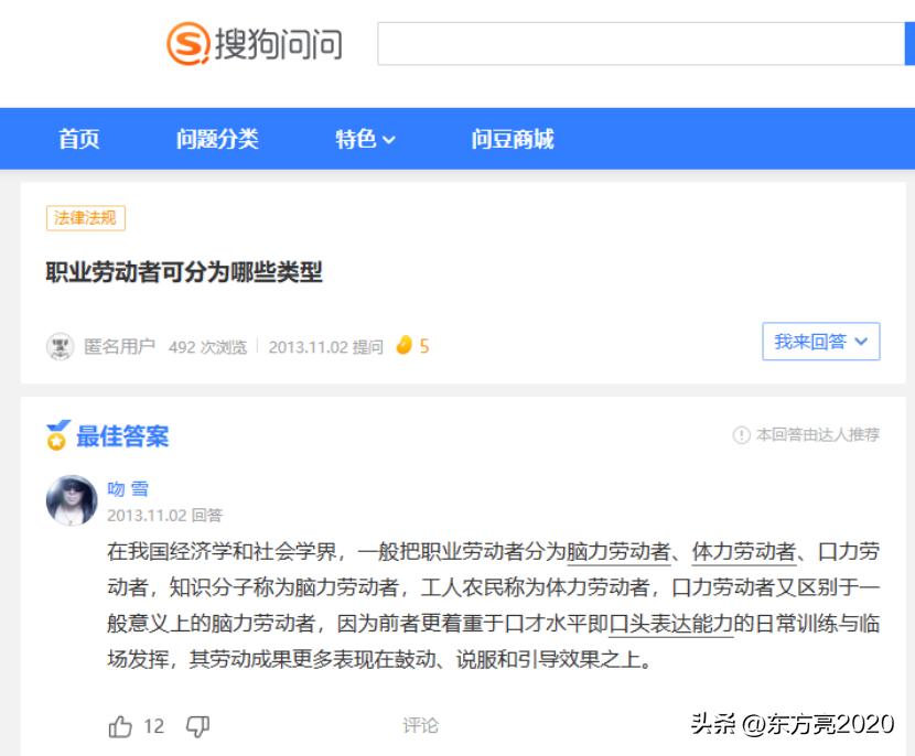 怎么理解劳动没有高低贵贱之分,怎样理解劳动没有高低贵贱之分