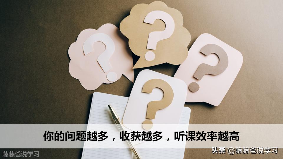 小学学神学霸绝密学习秘籍和资料,初中学霸的学霸秘籍