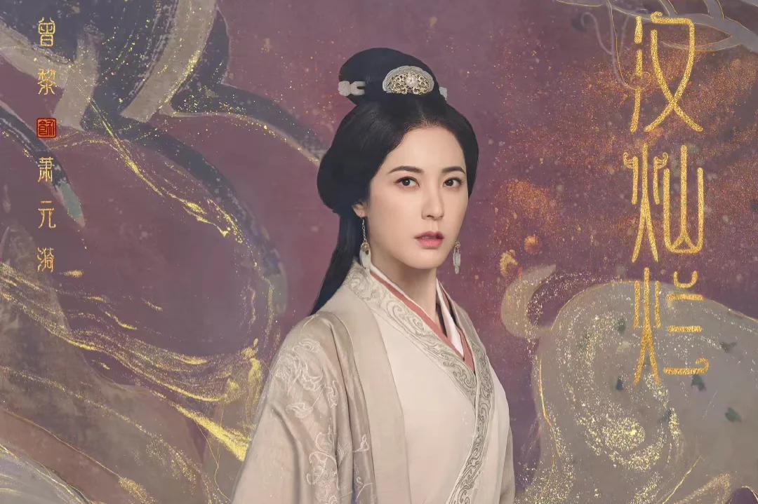 赵露思吴磊星汉灿烂15集预告,吴磊赵露思星汉灿烂开拍时间