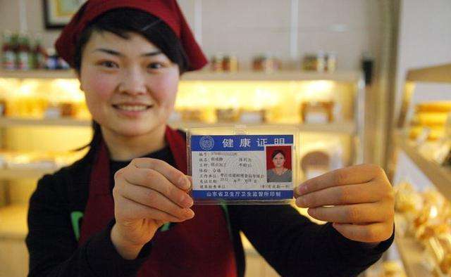 单位食堂餐饮食品安全管理制度,超市餐饮食品安全管理制度