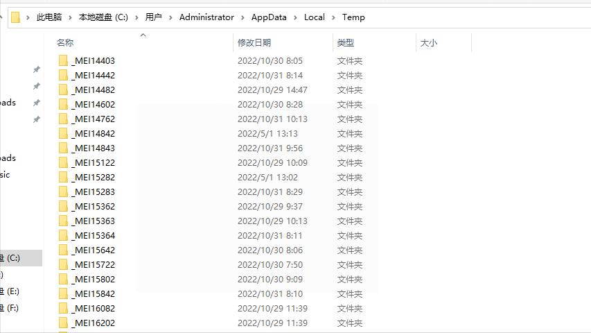 怎么把电脑磁盘里的垃圾清理干净,台式电脑磁盘空间不足怎么清理