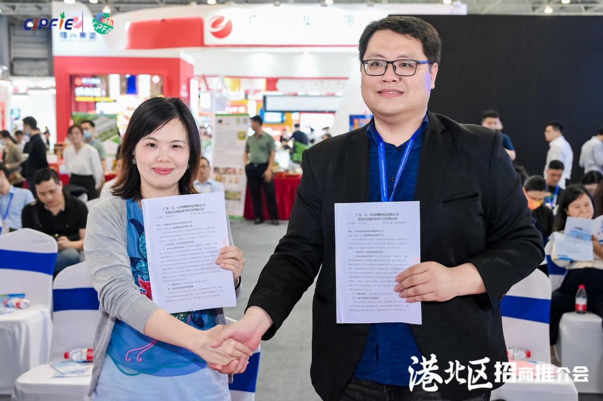 粤港澳大湾区预制菜产业展览会,粤桂协作预制菜产业园开园