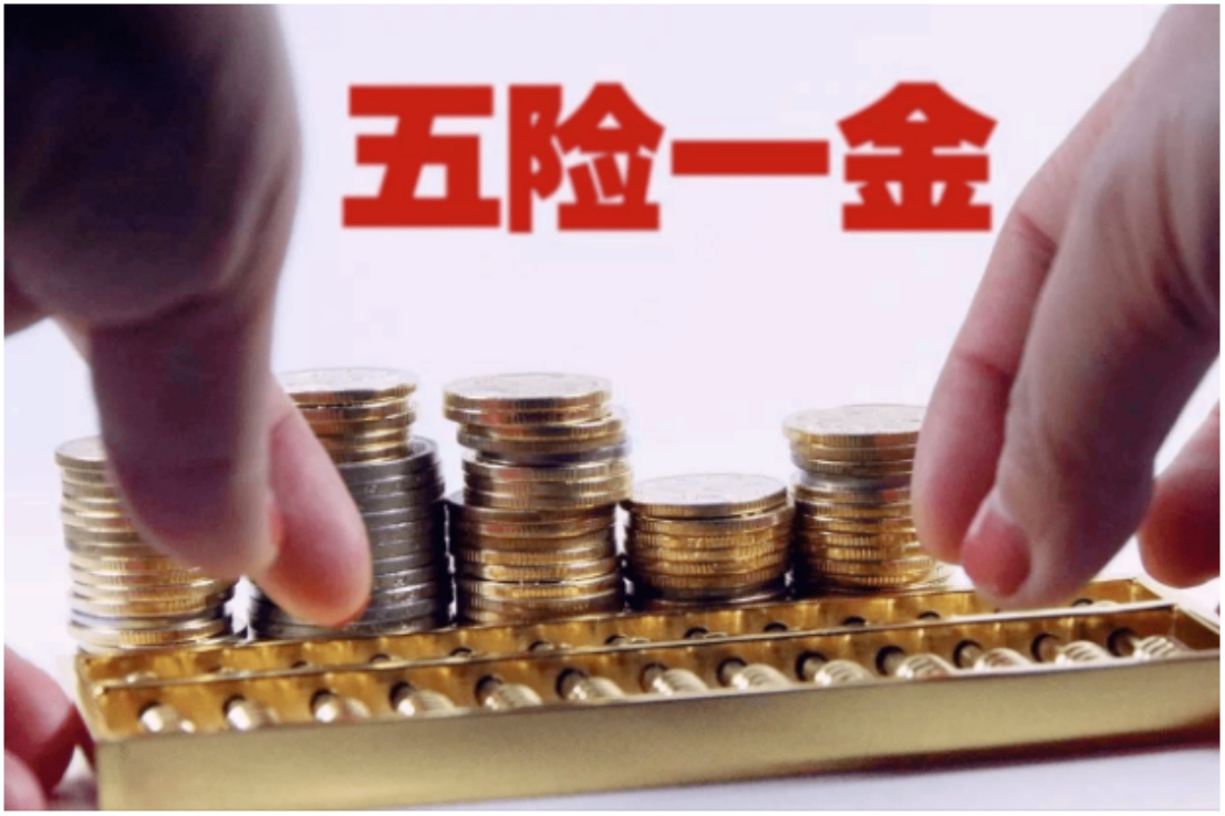 山东最低社保交15年退休能领多少,买临沂最低社保15年退休领多少钱