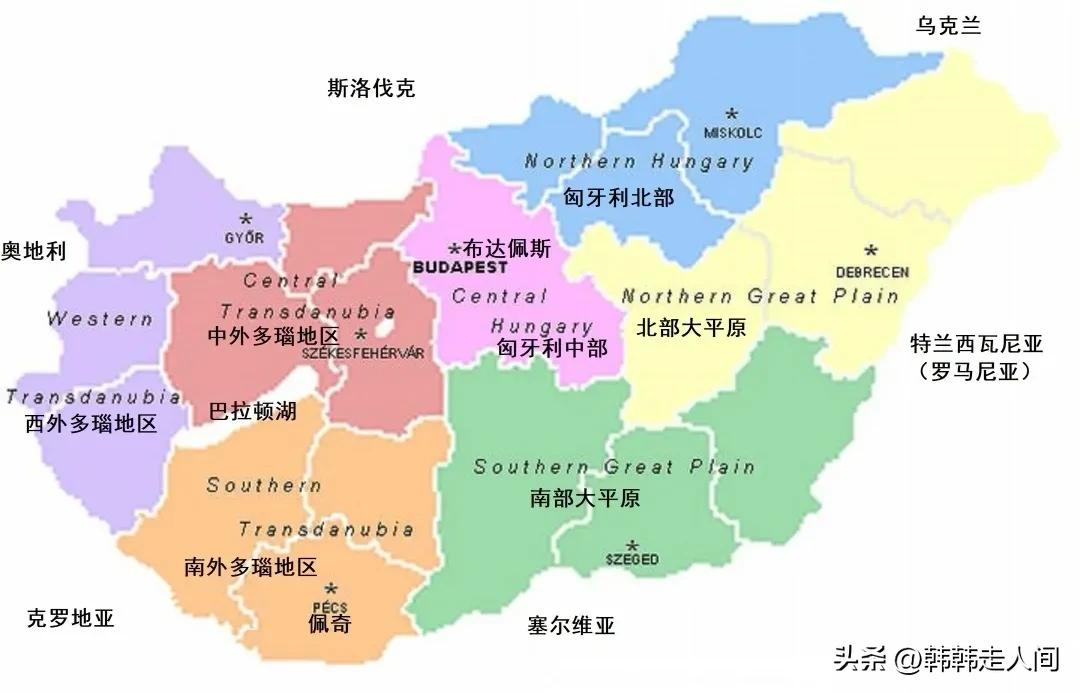 外媒评价匈牙利力挺中国,匈牙利在欧盟力挺中国