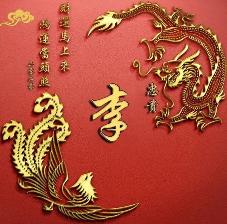 用你的名字制作头像,用你的姓氏做微信头像最新