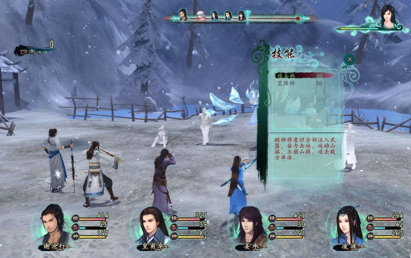 盘点近些年来10款优良的国产游戏,国产武侠单机游戏排行榜前十名