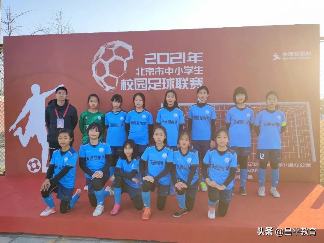 让足球文化在校园足球中发扬光大,校园足球文化节活动主题有哪些