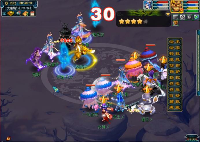 离焰明火珠有必要做吗,梦幻西游3星神器攻略