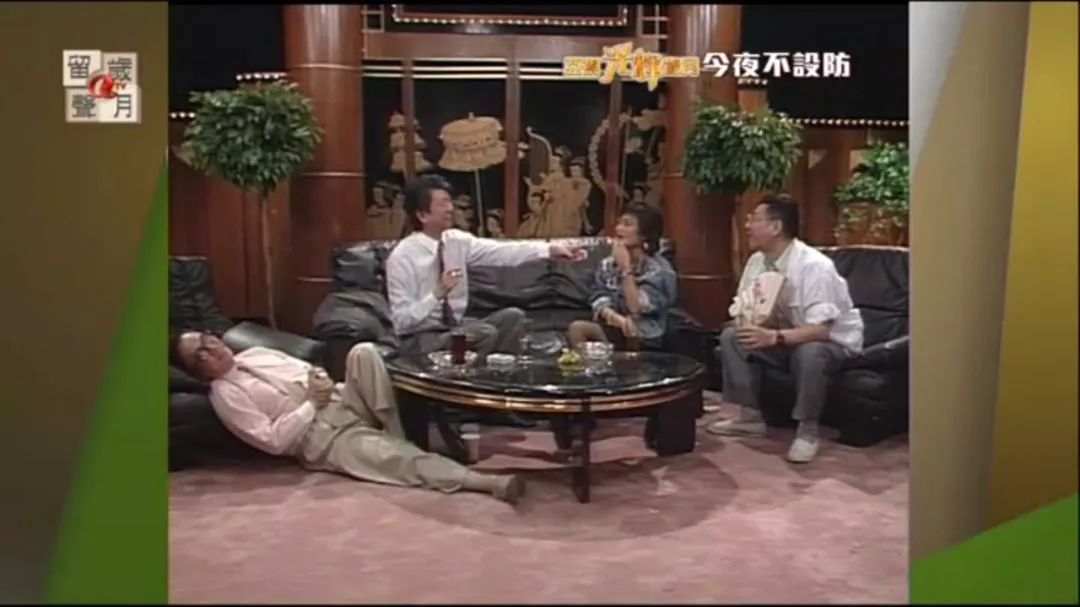 坑了张国荣与林青霞的咸湿栏目，满场虎狼之词，令明星都招架不住