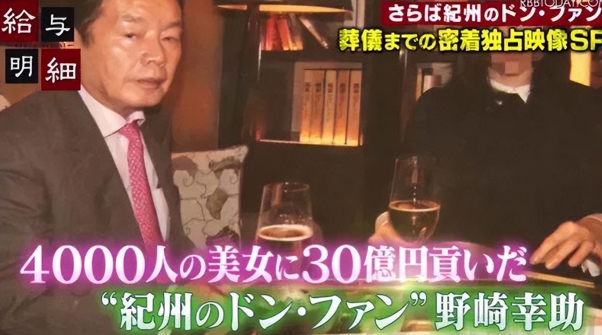 日本富豪之死之谜,日本富豪被毒杀