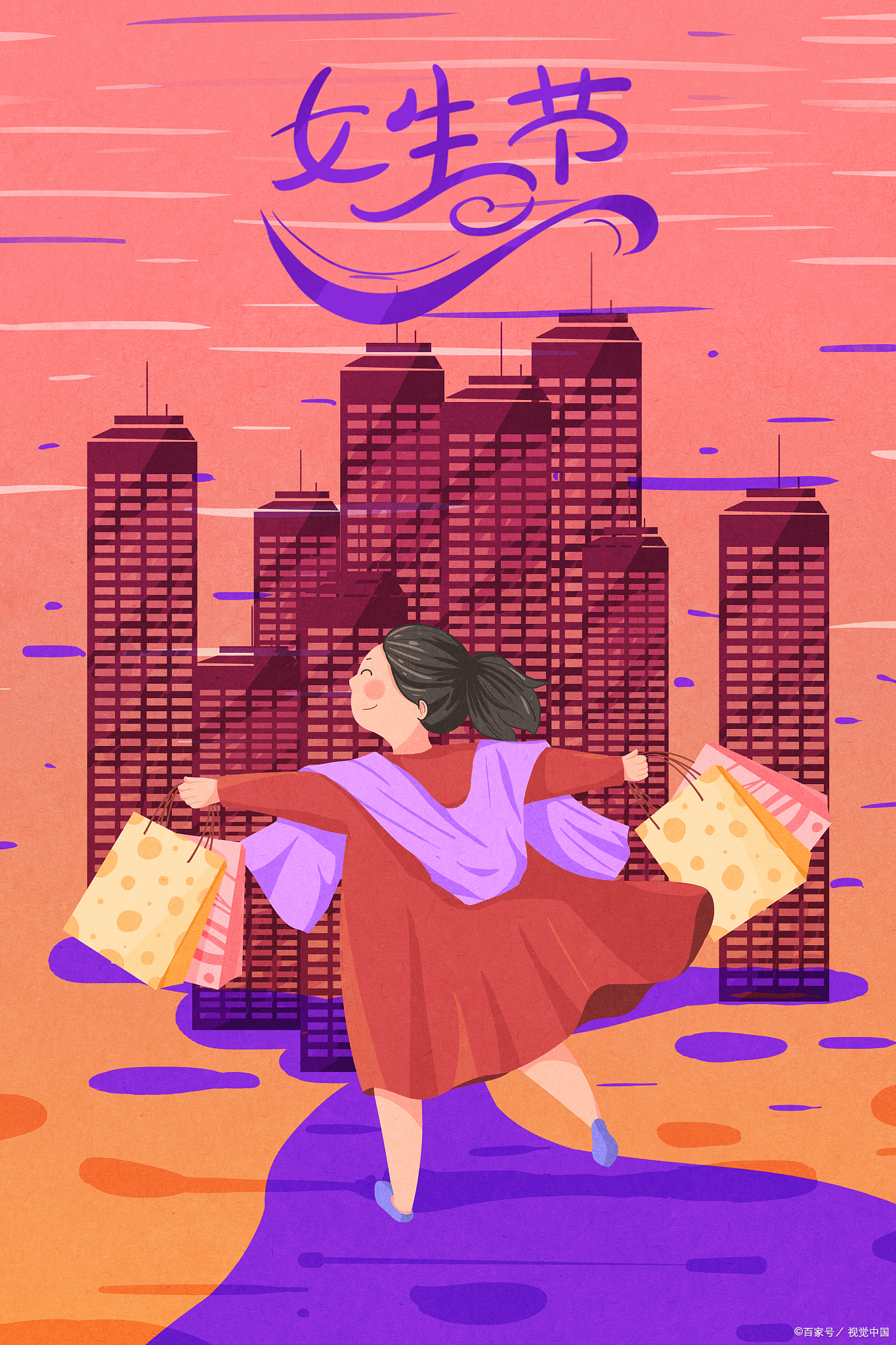 目不暇接，看紧钱包，各种花式网络节日知多少？