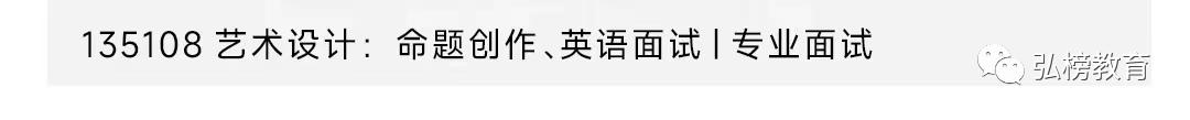 青岛科技大学艺术设计考研日语,青岛艺术设计考研择校