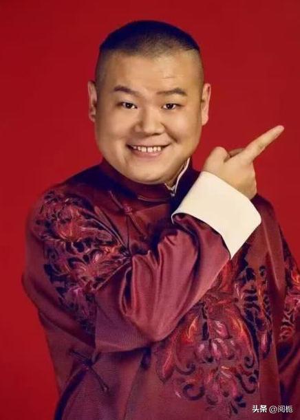 看似辉煌实则一塌糊涂,德云社损人的视频