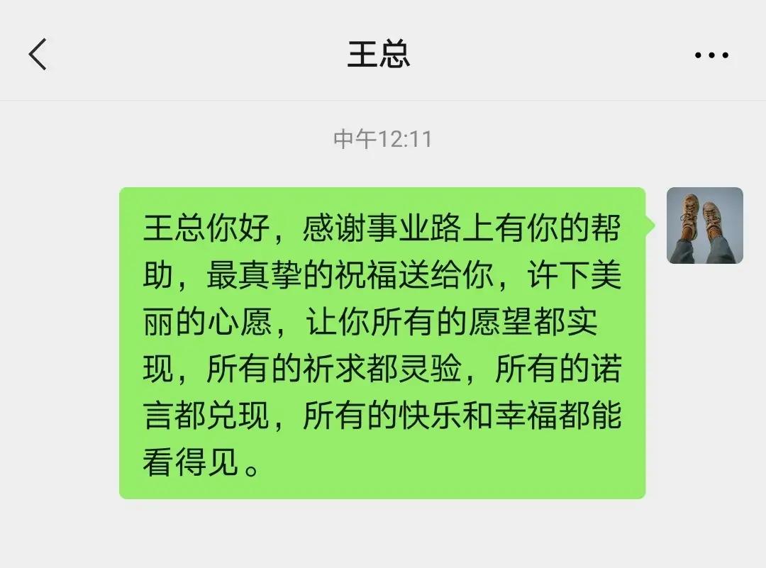 微信群发消息怎么提醒所有人,微信群发技巧多久发一次