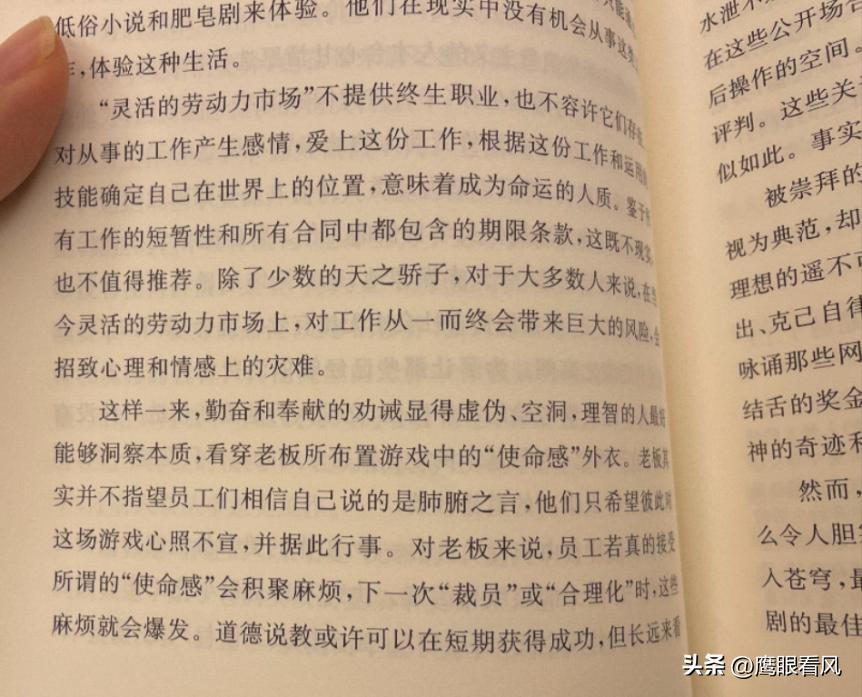 大厂裁员情况阿里,阿里裁员大厂打工人的出路在哪里