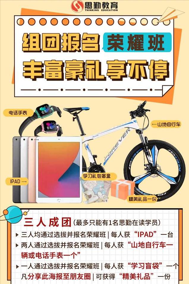 王者集结是啥,王者集结30天荣耀之路