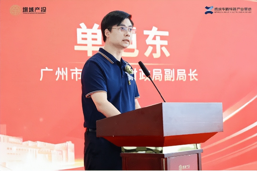 增城专精特新企业申请条件费用,增城开发区专精特新