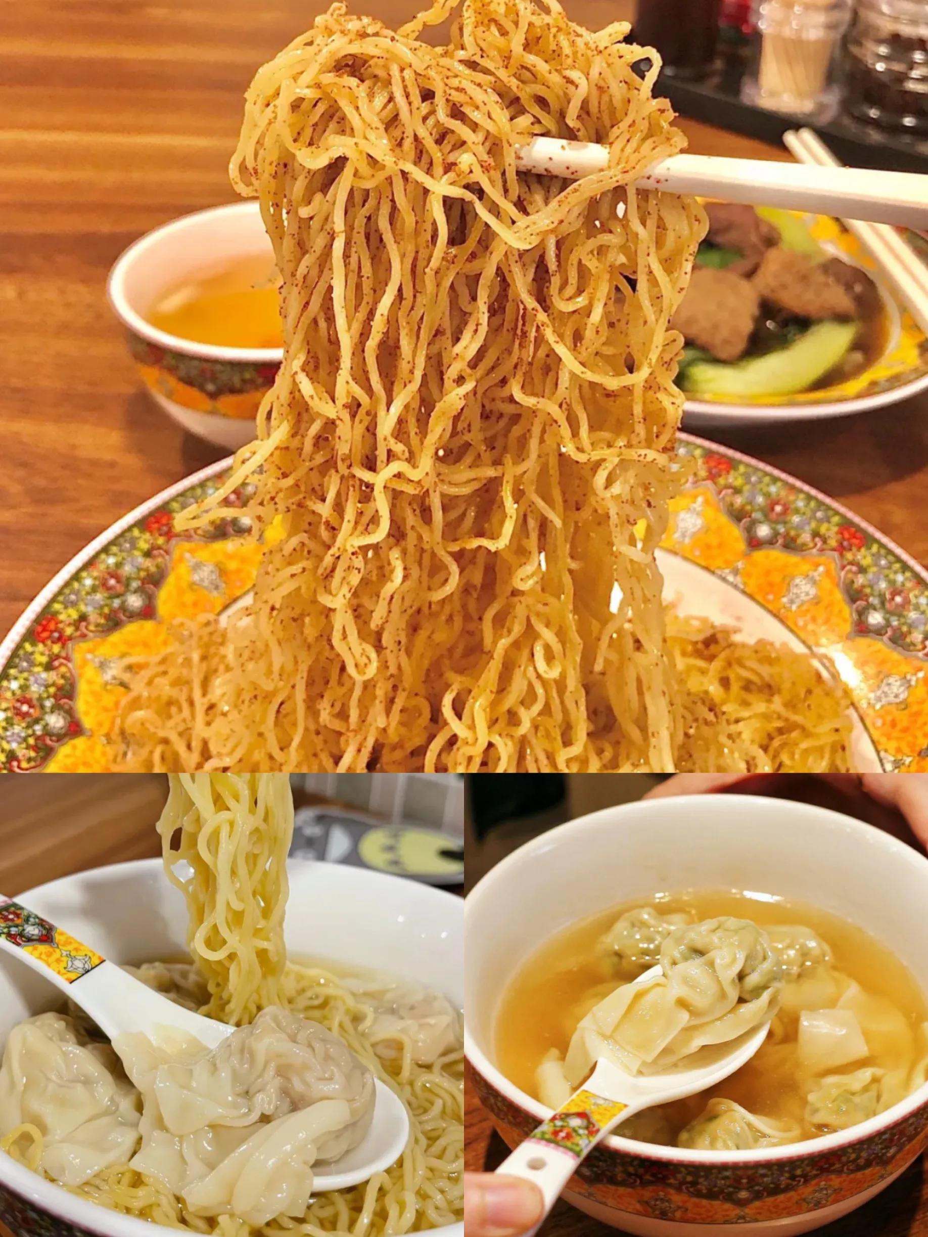 广州最正宗的8家云吞面店名,广州很出名的云吞面店