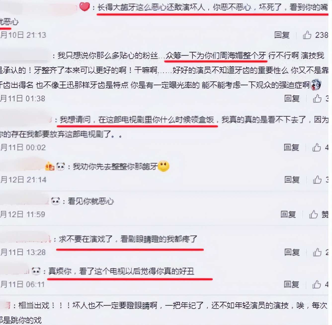 过气演员的窘况:县城忙走穴、直播用怪招,晚节不保,何必呢?