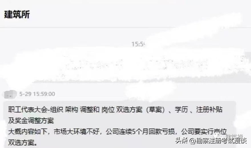 青岛市在编科员工资跟公积金,青岛岗位双选