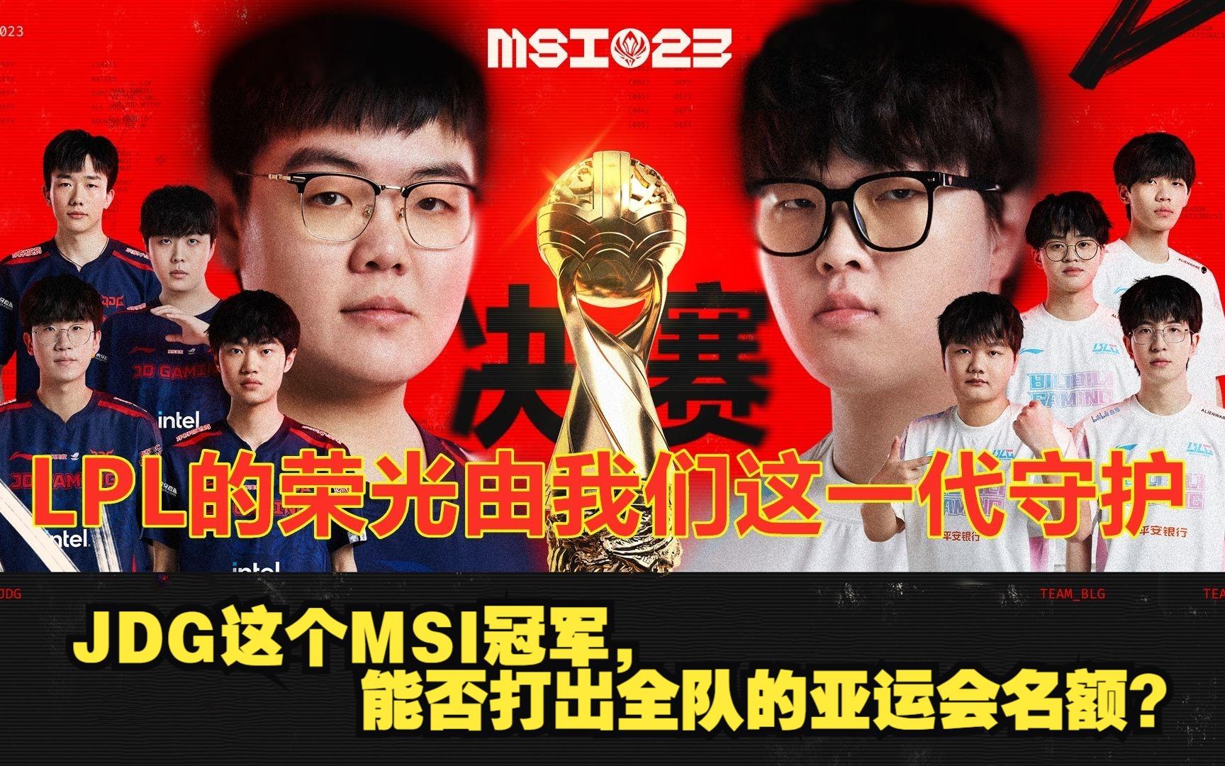 尺帝kanavi一波,尺帝亚运会和faker