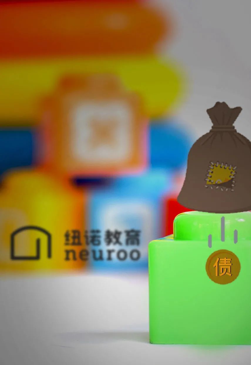 股东起诉、合伙人硬怼、家长索费，悲情女创业者为何欠这么多债？