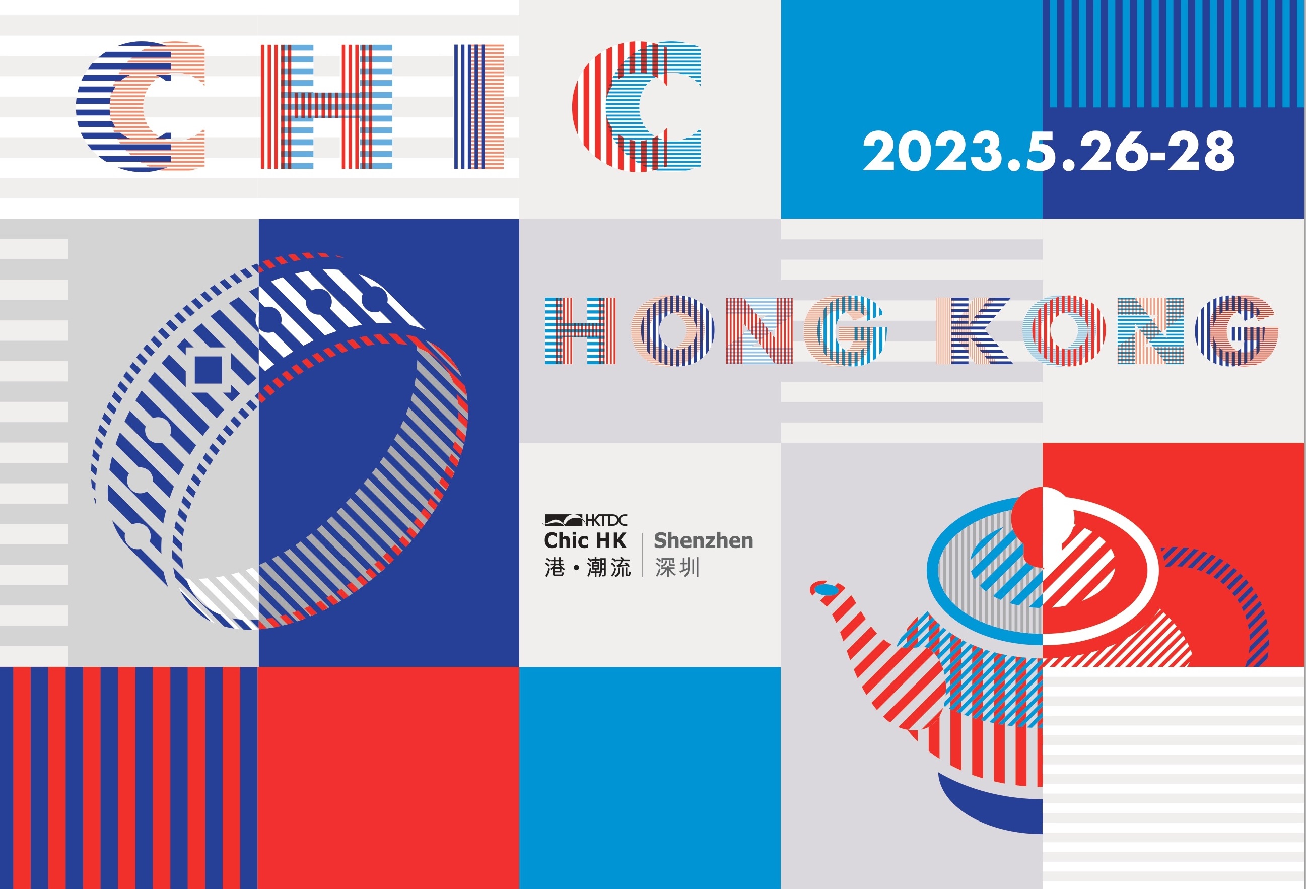 时尚媒体|“港‧潮流”购物节享港潮魅力|广州时尚媒体集团传媒