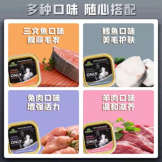 活力枫叶餐盒产地意大利,活力枫叶猫粮配方