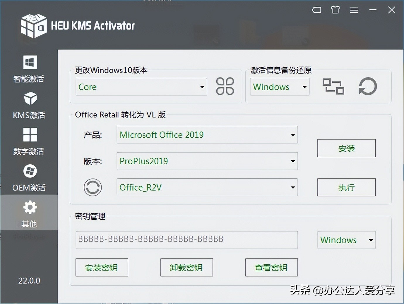 最值得收藏的电脑神器,10款堪称神器的免费电脑软件推荐