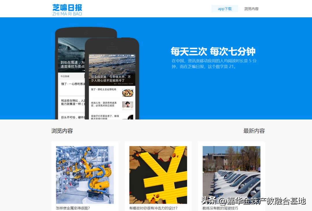 软件开发技术工程师的就业前景,软件开发高级工程师就业方向