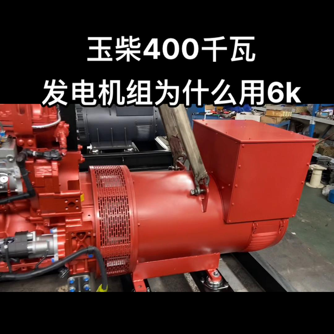 玉柴170马力和玉柴4108哪个马力大,玉柴600kw参数