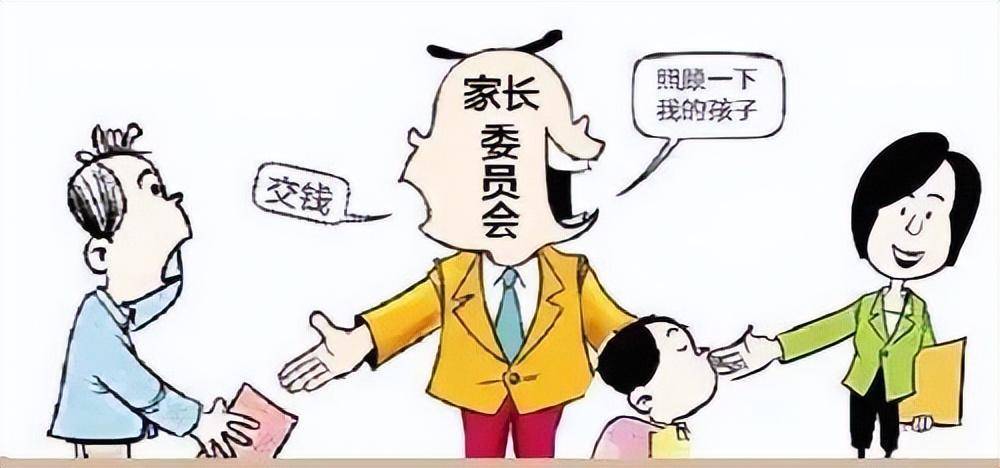 浙江一家委会倡议买水果给老师“送清凉”，其他家长敢怒不敢言