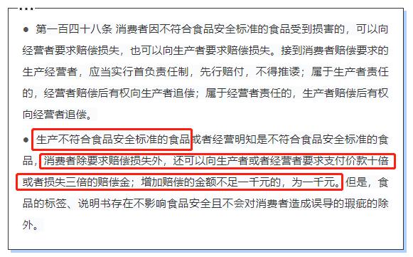 麦趣尔牛奶退款了还能要求补偿吗,麦趣尔牛奶能退款吗