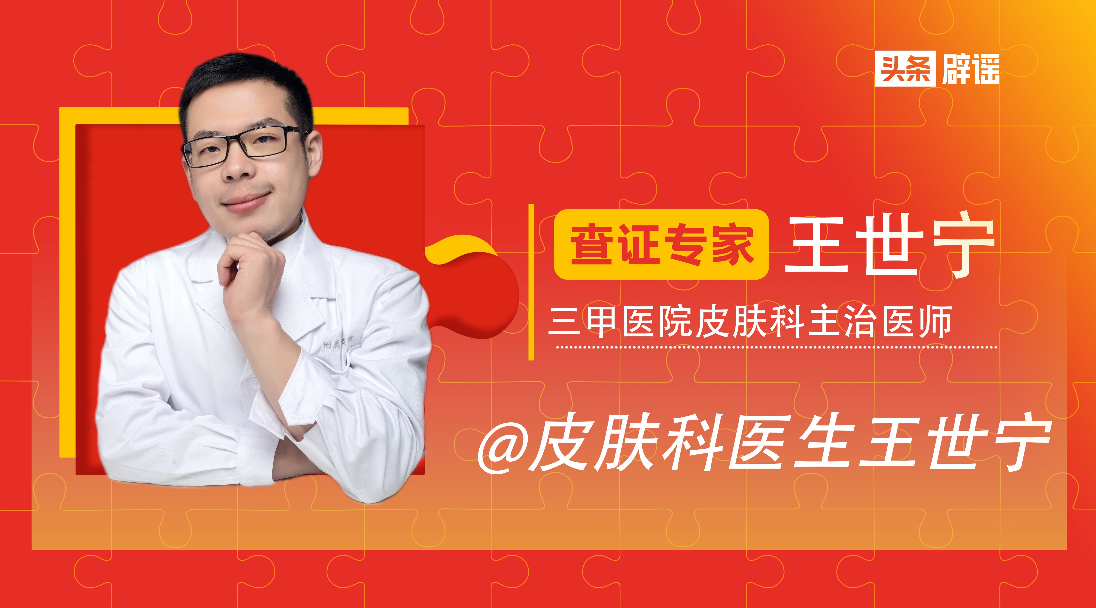 烫伤涂芦荟胶水泡增多,手烫伤了涂芦荟胶