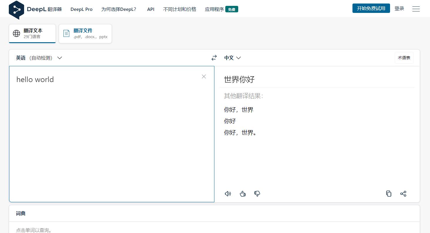 跨境电商速卖通入门完整教程,跨境电商速卖通运营与管理试题