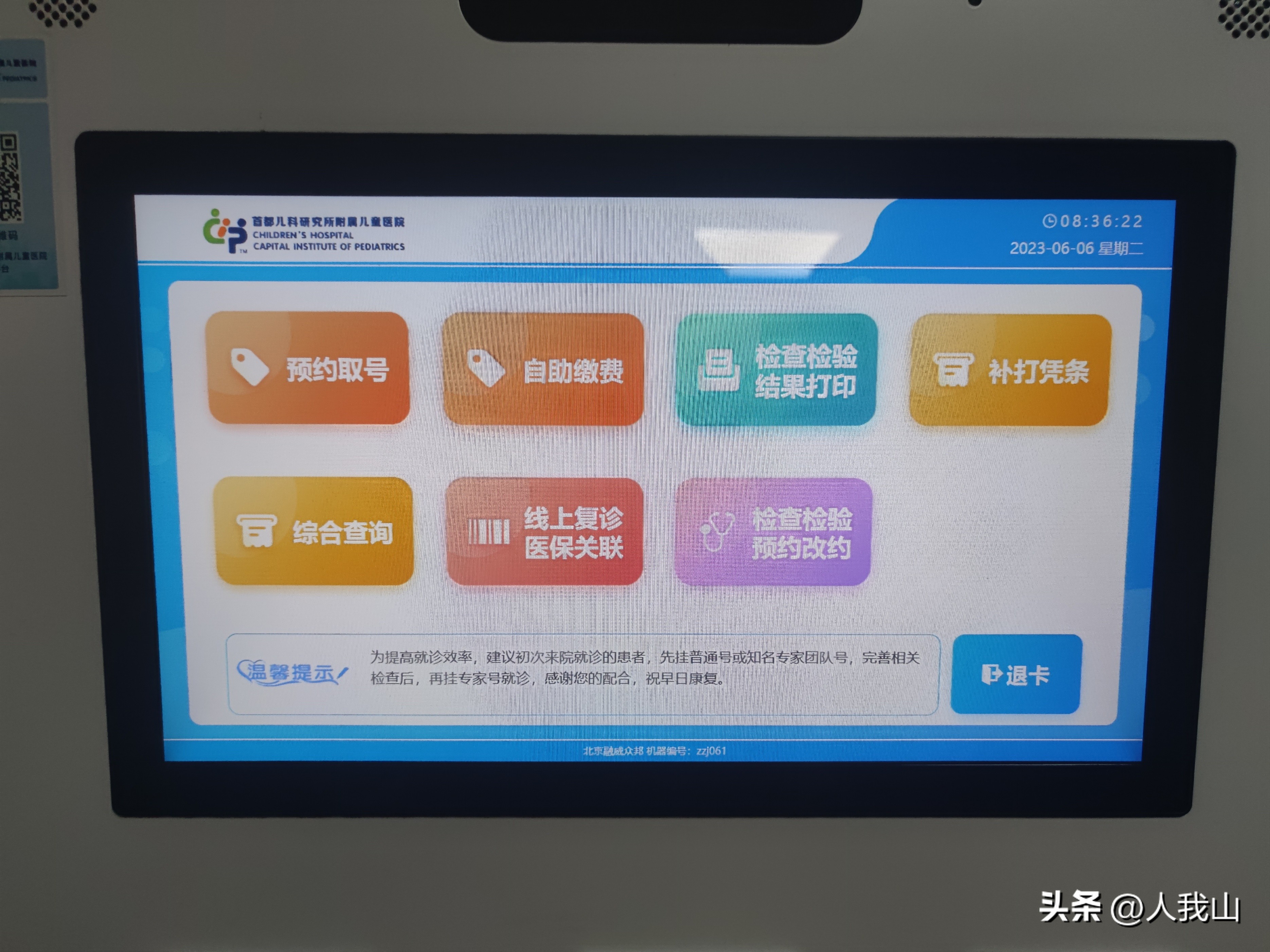 个矮能打生长激素针吗,13岁矮能打生长激素针吗