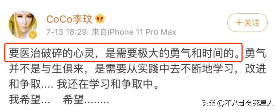 48岁李玟病情恶化,48岁李玟因抑郁症去世