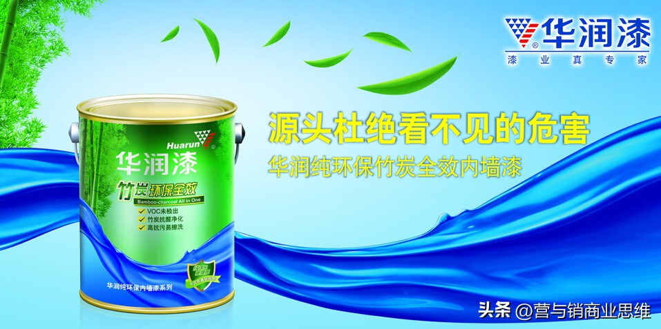 2017年销量十大涂料品牌,2020涂料十大品牌网络评选