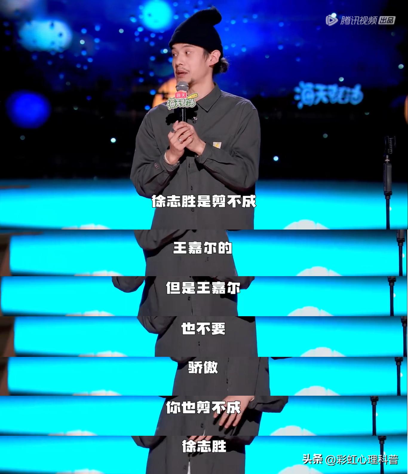 怎么办脱口秀专场开场炸裂,盘点脱口秀名场面