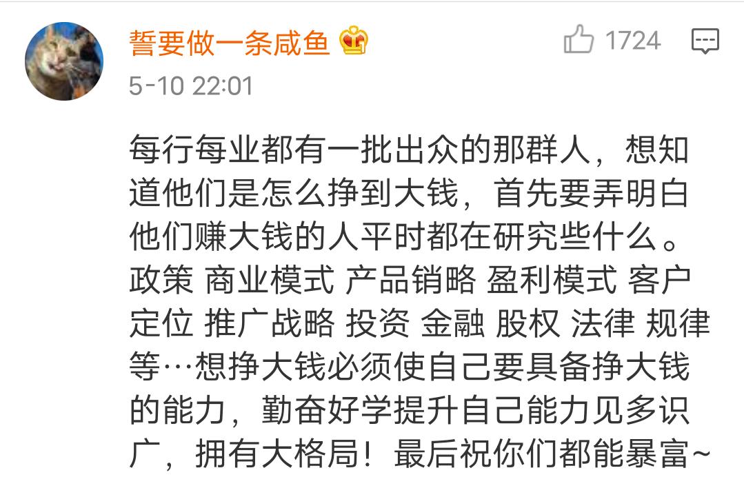 在乡镇有哪些赚钱的商业模式,村里边适合做什么挣钱