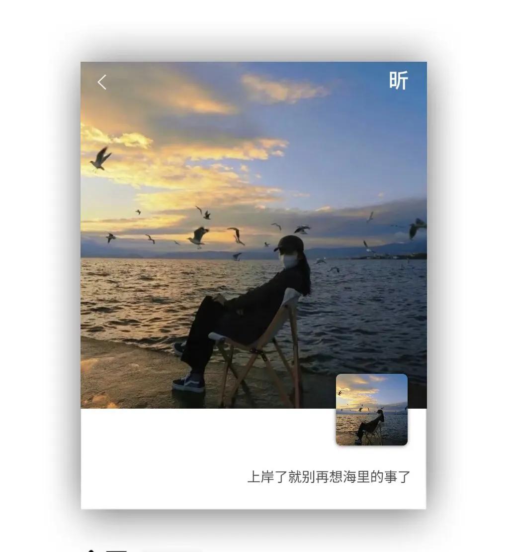 好听的微信签名短句,好听的微信签名古风