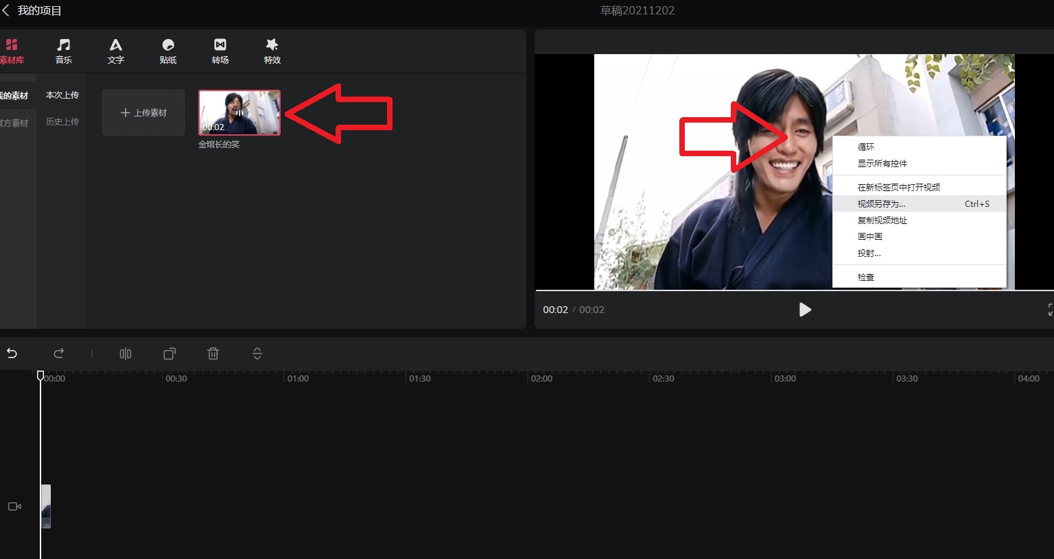 视频素材免费下载素材库,100个无水印视频素材库的素材