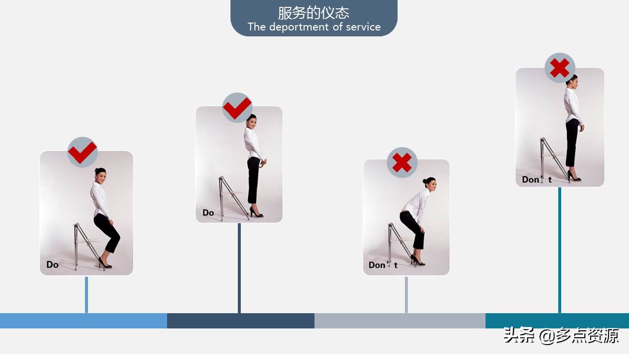 会务接待倒茶礼仪视频,接待礼仪ppt课件