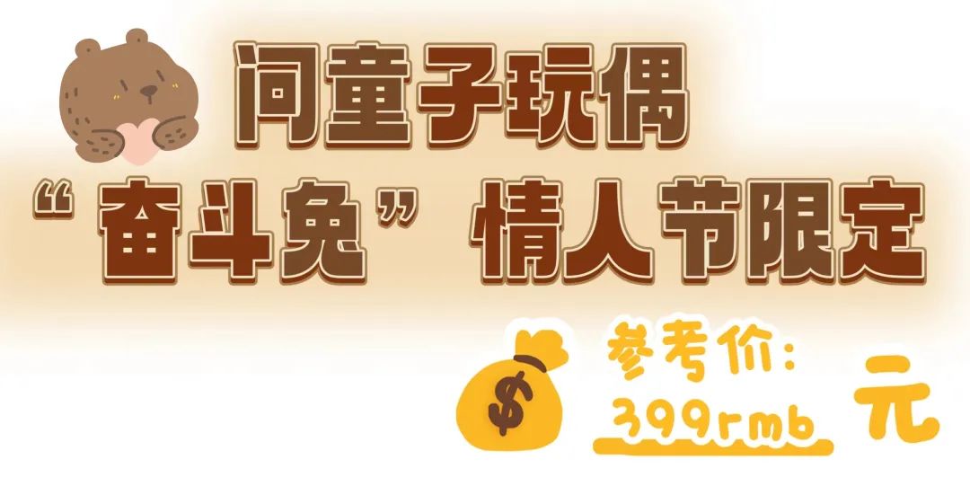 情人节礼物清单速速get,情人节又便宜又惊喜的礼物送什么